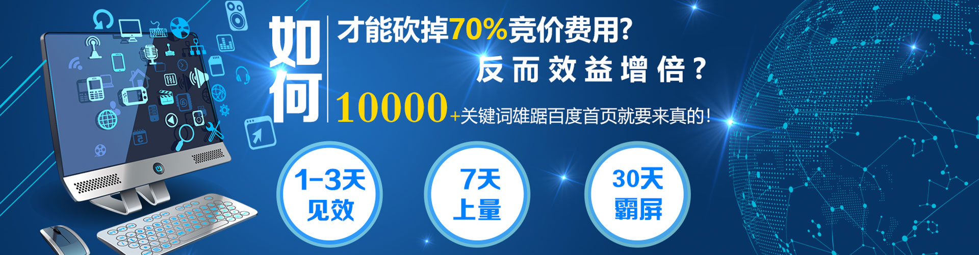 七堵信息流怎么做