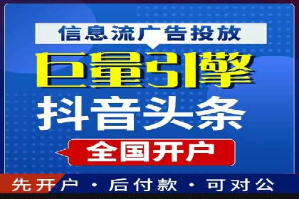 移动端信息流广告投放的技巧与案例分享
