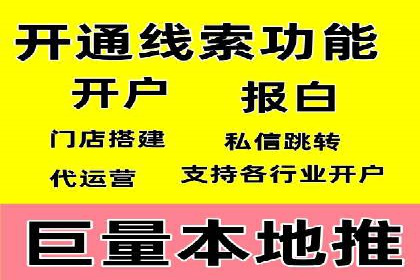 案例解析：SEM投放助力企业转型成功